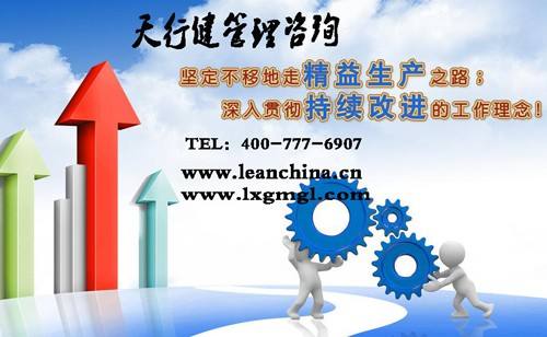 精益生產(chǎn)落地，只需要2個(gè)條件3個(gè)步驟