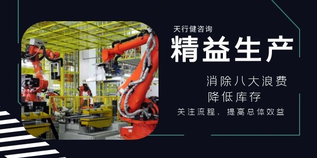 精益生產(chǎn)還是數(shù)字化？