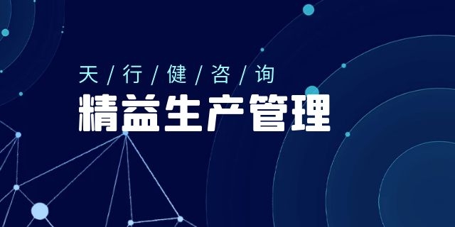 精益醫(yī)療案例分享：一步到位，減少行動浪費！